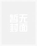 变身天才羽毛球少女